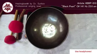 HBBP 010. Поющая чаша "Black Pearl" Healingbowl® by Dr Surikov. Professional singing bowl