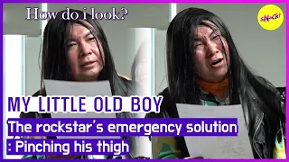 [HOT CLIPS] [MY LITTLE OLD BOY] The rockstar’s emergency solution: Pinching his thigh(ENGSUB)