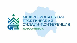 Комплексный подход к популяризации краеведческого наследия: стратегии, опыт, взаимодействие