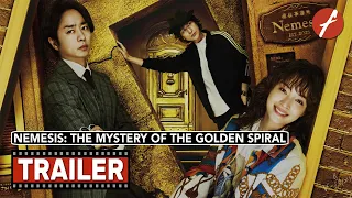 Nemesis: The Mystery of the Golden Spiral (2023) 映画 ネメシス 黄金螺旋の謎 - Movie Trailer - Far East Films