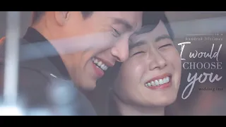 [wedding fmv] I CHOOSE YOU // hyunbin 현빈 & son ye jin 손예진