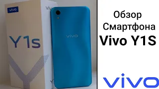 ОБЗОР СМАРТФОНА Vivo Y1S БЮДЖЕТНЫЙ СМАРТФОН ДО 10000₽!!! #vivo #sevenmix #vivoy1s #обзор #смартфон