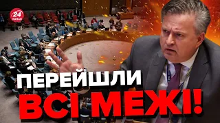 🤬ООН притиснули до стінки / В УКРАЇНИ вже терпець уривається!