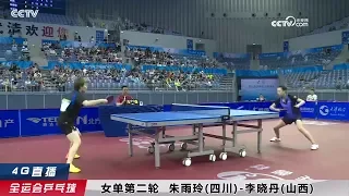 2017 China National Games (WS-R16) ZHU Yuling Vs LI Xiaodan [Last 2 sets/HD]