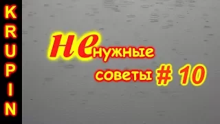 Как приготовить макароны для рыбалки. "НЕ нужные советы - 10"