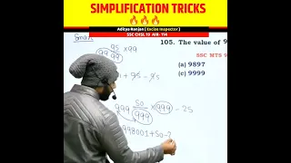 Simplification Trick 🔥 Maths Tricks। Aditya Ranjan Talks Rankers Gurukul #shorts #maths #short