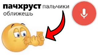 Сумасшедший DAWG говорит ПАЧХРУСТ и объясняет прикол