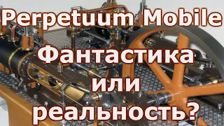 Фантастический рассказ про реальное прошлое