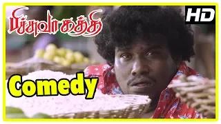 Latest Tamil Movie Comedy 2017 | Pichuva Kaththi Comedy Scenes | Vol 1 | Yogi Babu | Rajendran