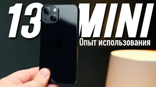 Apple iPhone 13 Mini vs iPhone 12 Mini. Опыт использования iPhone 13 mini