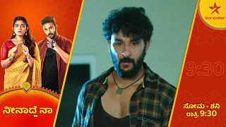 Vikram's heart shattered, Will Vedha gets reincarnated! | Neenadhena | Star Suvarna | Ep 316