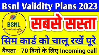 BSNL validity recharge 2023 | bsnl 197 recharge plan details 2023 | bsnl 70 day plan 2023