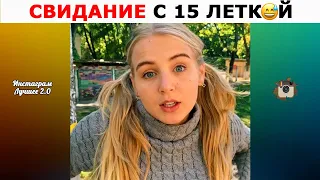 Лучшие инста вайны 2019 | Ника Вайпер, Настя Гонцул, Dukascopy, radistkaaa_ket, Елена Сажина