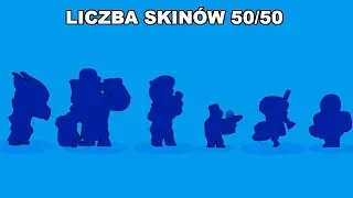 KUPIŁEM WSZYSTKIE SKINY W BRAWL STARS! BRAWL STARS POLSKA