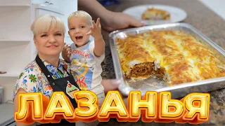 ЛАЗАНЬЯ ИЗ ЛАВАША (необычная) - ну, оОчень вкусная!