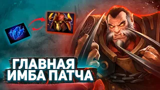 ПОЧЕМУ LYCAN СИЛЬНЕЙШИЙ ГЕРОЙ ПАТЧА 7.30 .: ГАЙД НА LYCAN - NECR DOTA 2