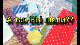 А ВЫ так шили? Одна из лучших техник лоскутного шитья из полос ткани. Patchwork для начинающих