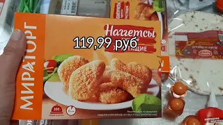 Покупки продуктов для вкусной вечерней посиделки 🤭😊 Июнь 2022 Санкт-Петербург