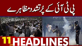 Pur Tashadud Muzahiray | 11:00 Am News Headlines | 11 May 2023  | Lahore News HD