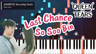 So Soo Bin 'Last Chance' (Queen of Tears OST) Piano Cover | 소수빈 'Last Chance' (눈물의 여왕 OST) 피아노 커버