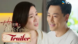 ENGSUB【家族荣耀之继承者 The Heir to The Throne】预告EP21-22：丘皓儿说和高浚只是好朋友关系！| 佘诗曼/林峯/罗子溢/罗嘉良 | 都市 剧情 | 优酷 YOUKU