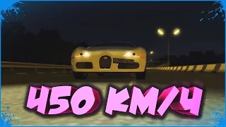 РАЗОГНАЛСЯ ДО 450 КМ/Ч НА BUGATTI VEYRON В 3D Инструкторе