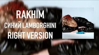 ♂ Rakhim - Синий Lamborghini (right version) ♂ Gachi Remix