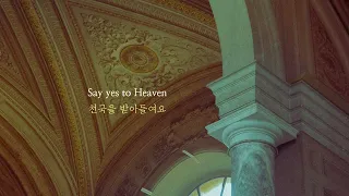 Lana Del Rey - Say Yes To Heaven