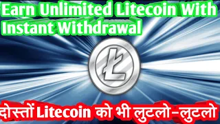 Earn Unlimited Litecoin With Instant Withdrawal | Earn Free Litecoin By Hi-Tech Earning