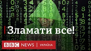 Російські хакери, яких розшукує Захід
