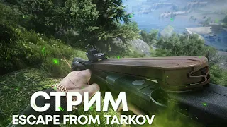 ESCAPE FROM TARKOV #990 [1440p]