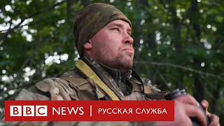 Линии обороны Украины растягиваются, российские войска наступают | Репортаж Би-би-си