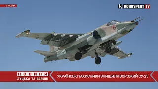 💥💥Воїни ЗСУ зрівняли з землею ворожий штурмовик Су-25