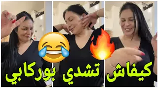 ⛔صباح القهوة و الڤارو😆ريبيكا كتعلم بناتها يتحلونو 😁Diva Rebecca