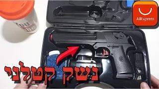 נשר המדבר מאתר אליאקספרס - נשק קטלני יורה באוטומט אורביז / Aliexpress