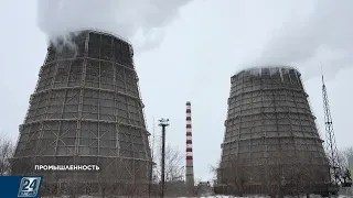 Каким образом Казахстан будет сокращать выбросы парникового газа | Промышленность