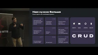 Построение API с помощью спецификации JSON:API на Python