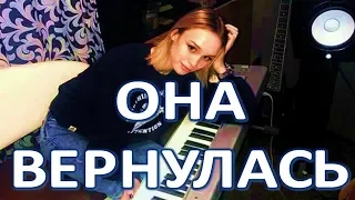 Она вернулась: Диана Шурыгина записывает свою первую песню!