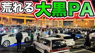 大黒PAに行ったらトラブルで絡まれた【RX7/ランボルギーニ】