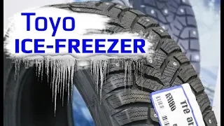 Toyo Observe ICE-FREEZER /// обзор