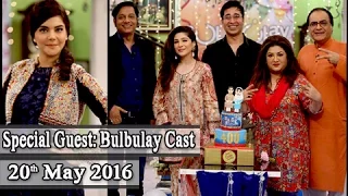 Good Morning Pakistan - 20th May 2016 - ARY Digital