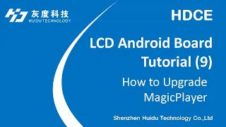 HUIDU Technology LCD Android Controller Tutorial 9: How to Upgrade MagicPlayer