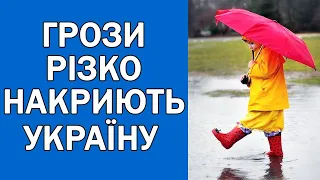 ПОГОДА НА ЗАВТРА : ПОГОДА 31 ТРАВНЯ