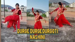 Durge Durge Durgatinashini |Durgatinashini |Durga Puja Special Dance | Jaya Das