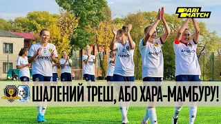 #Дніпро1 — Чорноморець:   Шалений треш! Або повний «хара-мамбуру» в жіночому футболі!