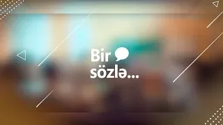 Təhsil TV: “Bir sözlə...” – #MənimləDanış