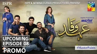 Ehd e Wafa Upcoming Episode 8 Promo - Digitally Presented by Master Paints HUM TV Drama