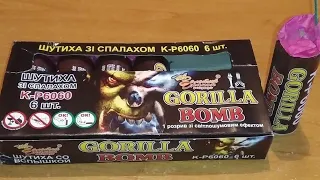 💥💥💥К-Р6060 GORILA BOMB/ЗОЛОТИЙ ДРАКОН 👹👹
