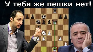 В.Топалов - Г.Каспаров 😩 ПОСЛЕДНЯЯ партия КАСПАРОВА в классику! Шахматы