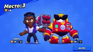 Серёжа играет в BRAWL STARS!!!